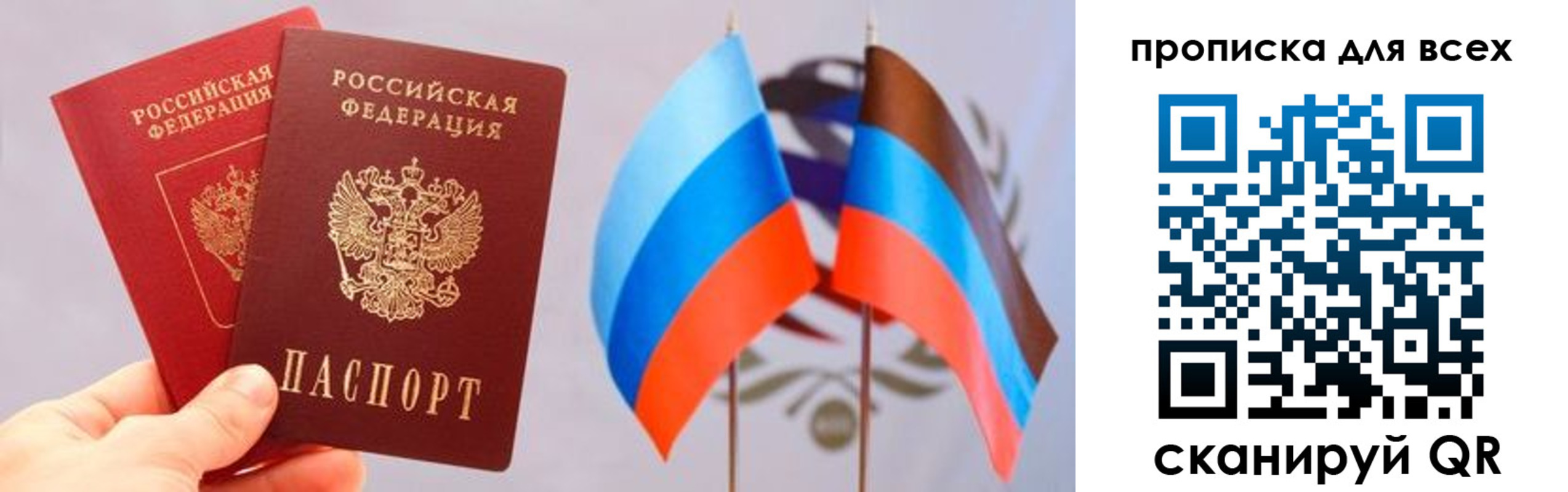 найти адрес прописки в Павлово