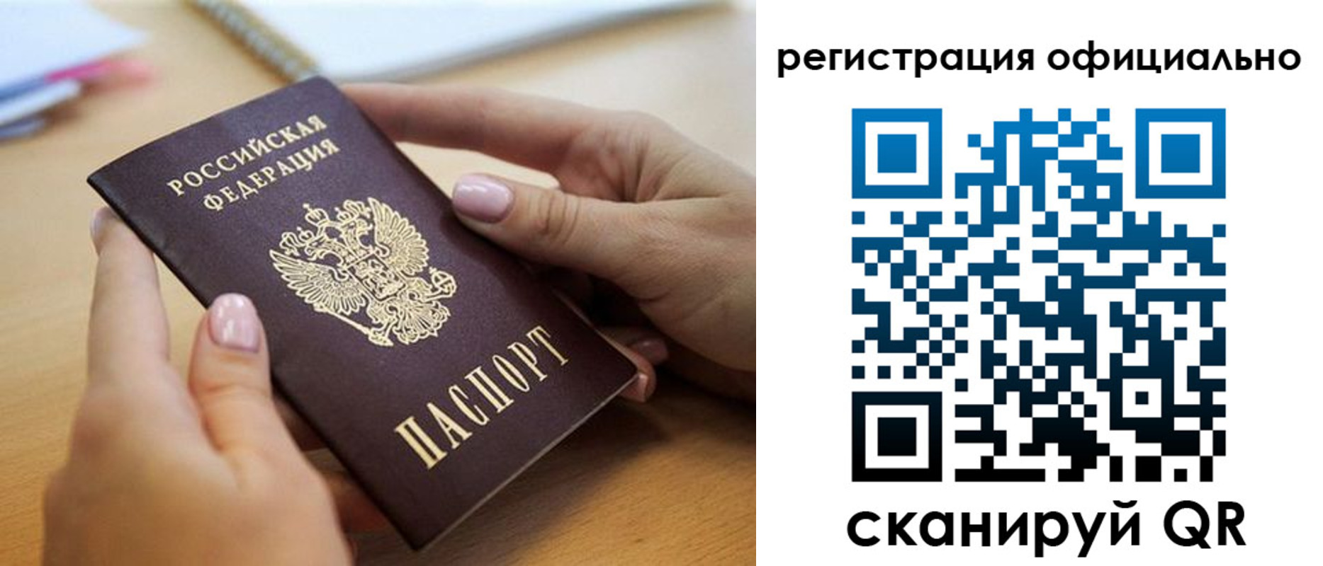 форма 3 в Павлово