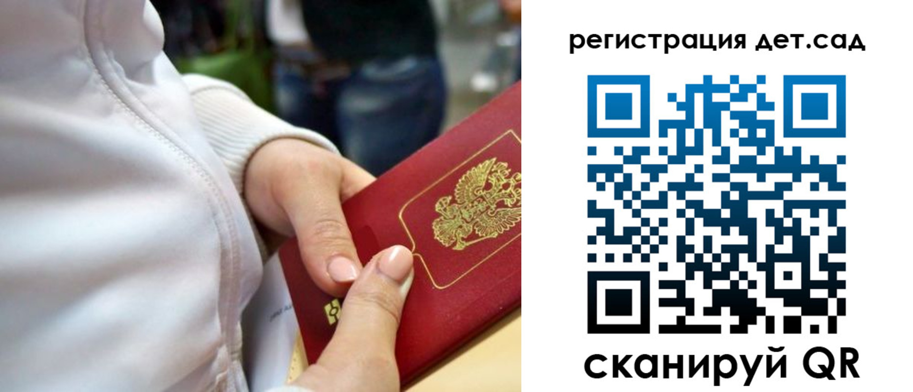 временная регистрация собственник в Павлово